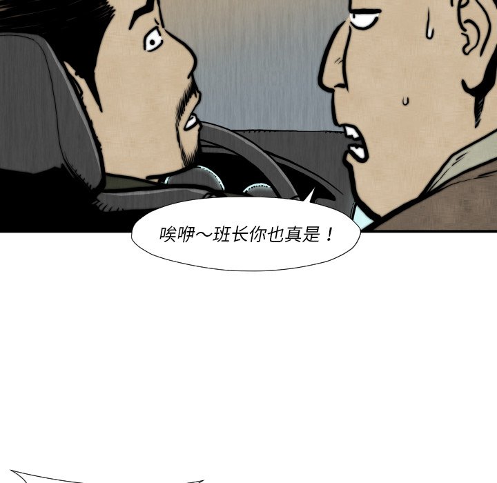 第45話 - 第59张