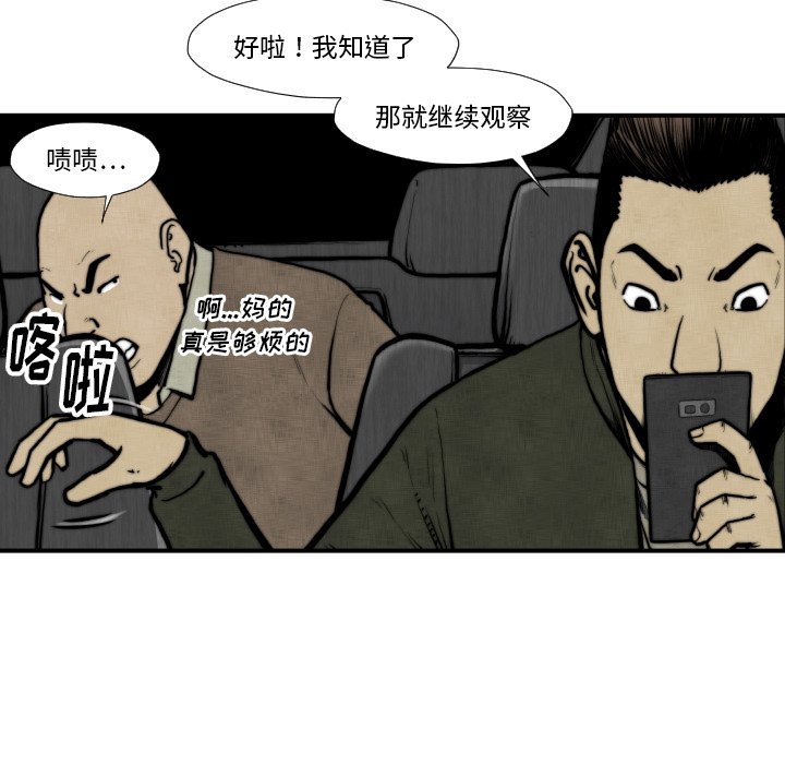第45話 - 第64张
