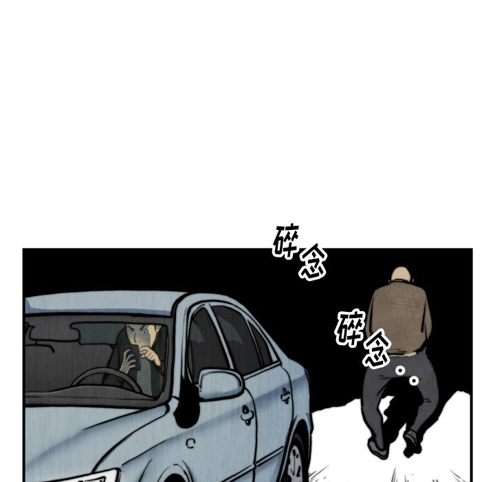 第45話 - 第65张