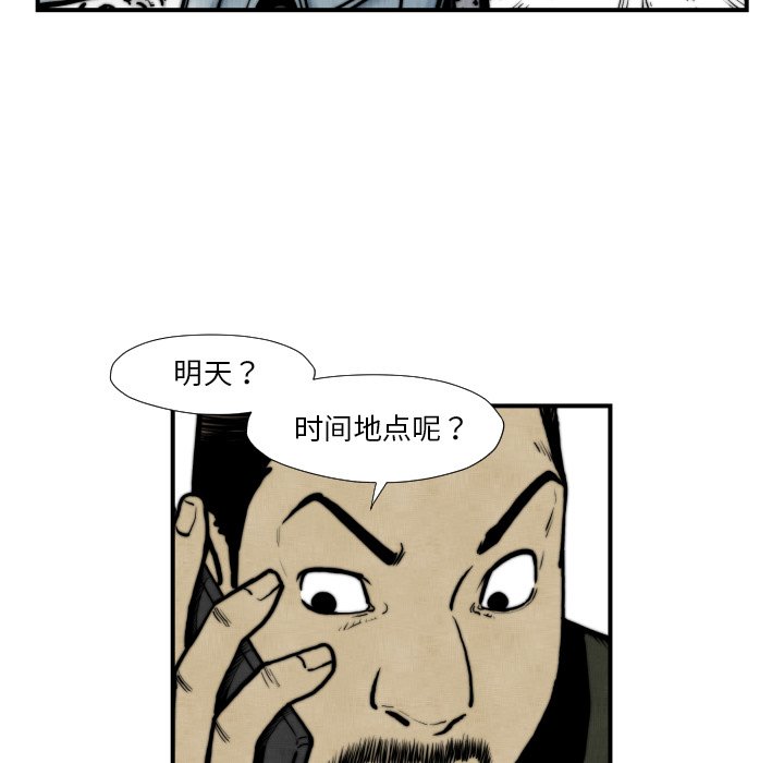 第45話 - 第66张