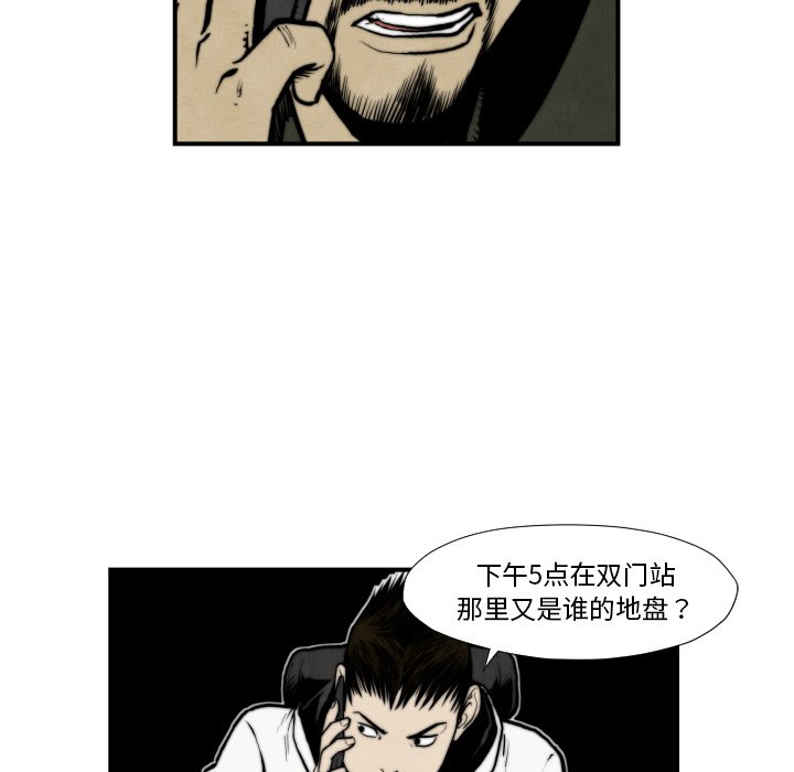 第45話 - 第67张