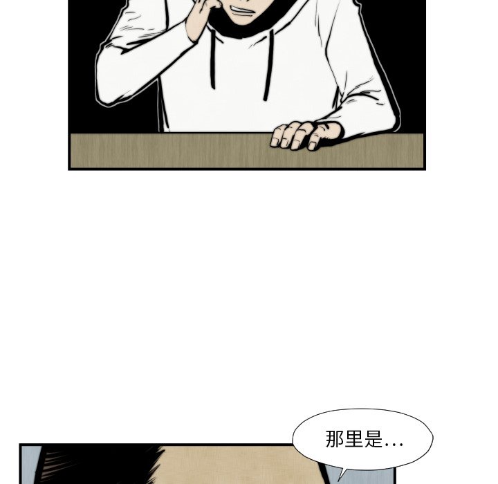 第45話 - 第68张