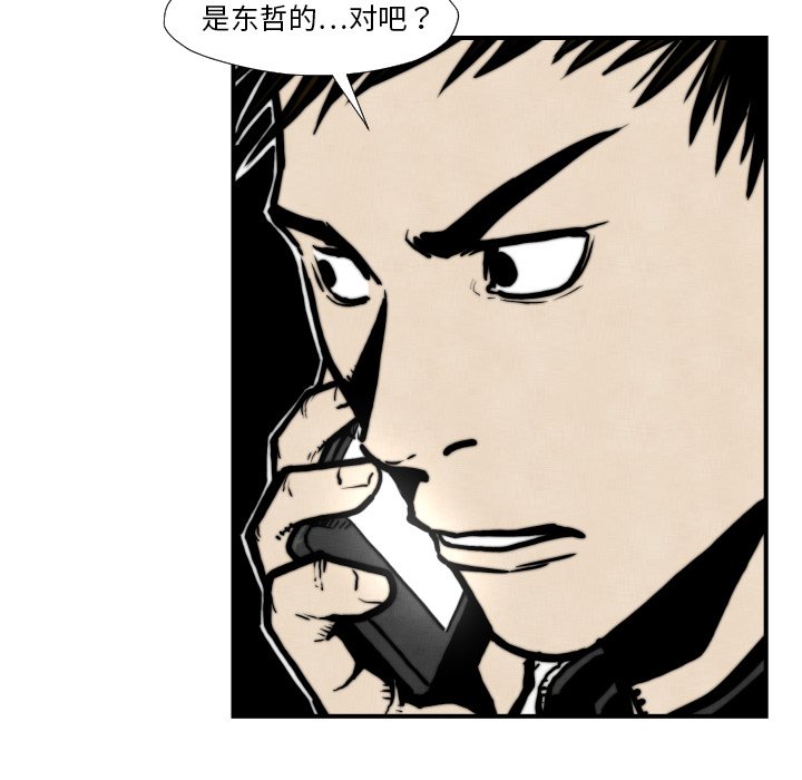 第45話 - 第70张