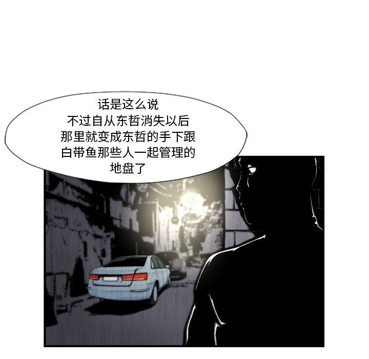 第45話 - 第71张
