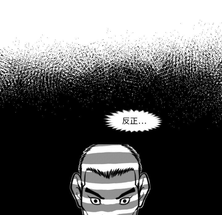第45話 - 第72张