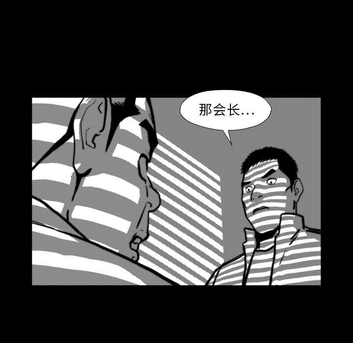 第45話 - 第75张