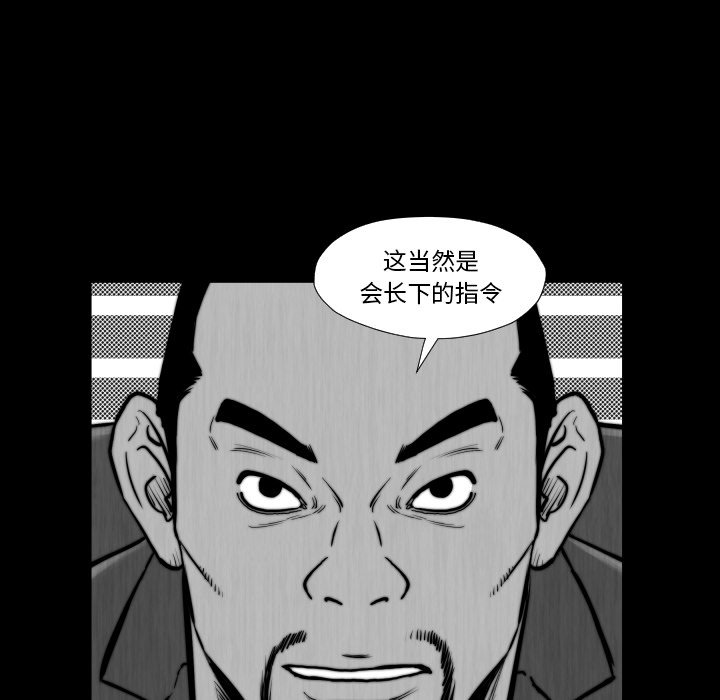 第45話 - 第76张