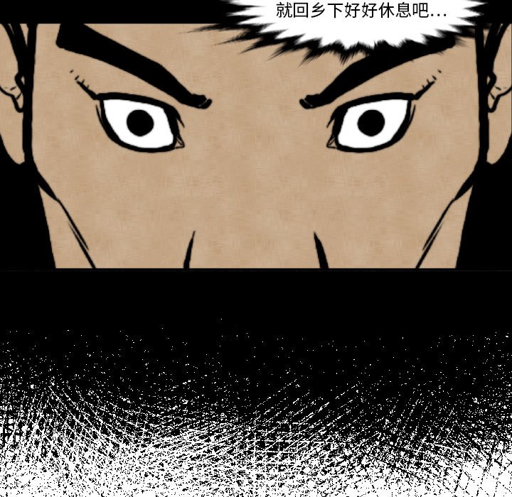 第45話 - 第79张