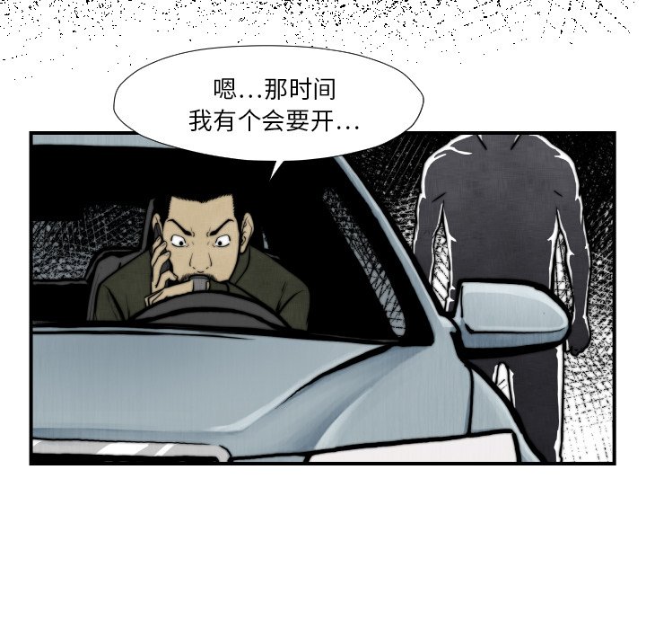 第45話 - 第80张