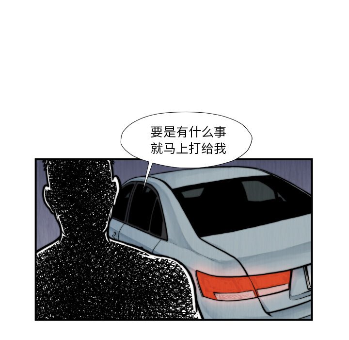 第45話 - 第82张