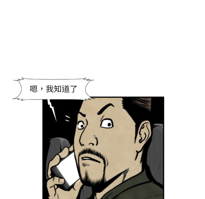 第45話 - 第83张