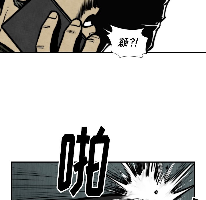 第45話 - 第85张