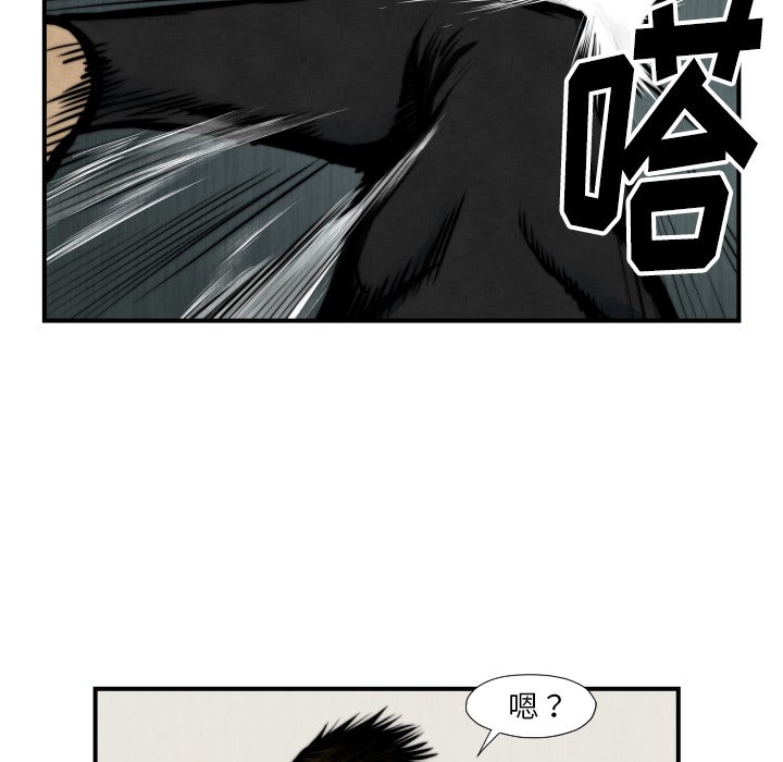 第45話 - 第86张