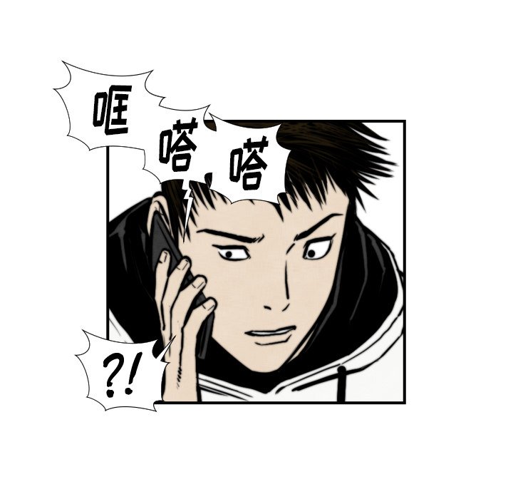 第45話 - 第88张
