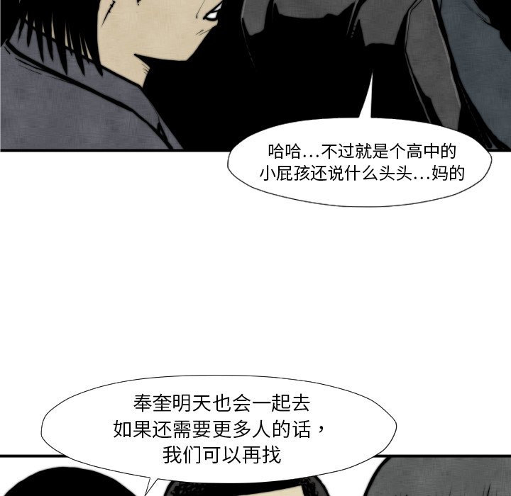 第45話 - 第9张