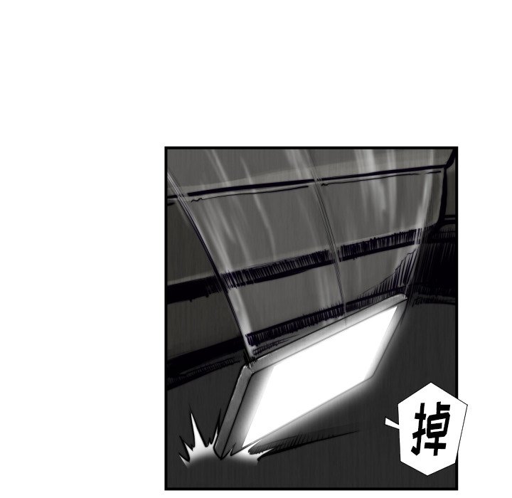 第45話 - 第97张