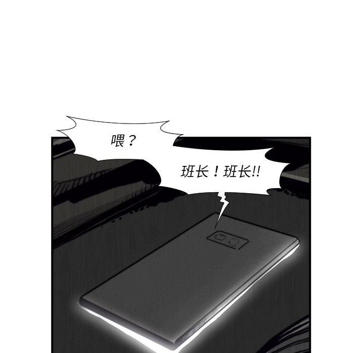 第45話 - 第98张