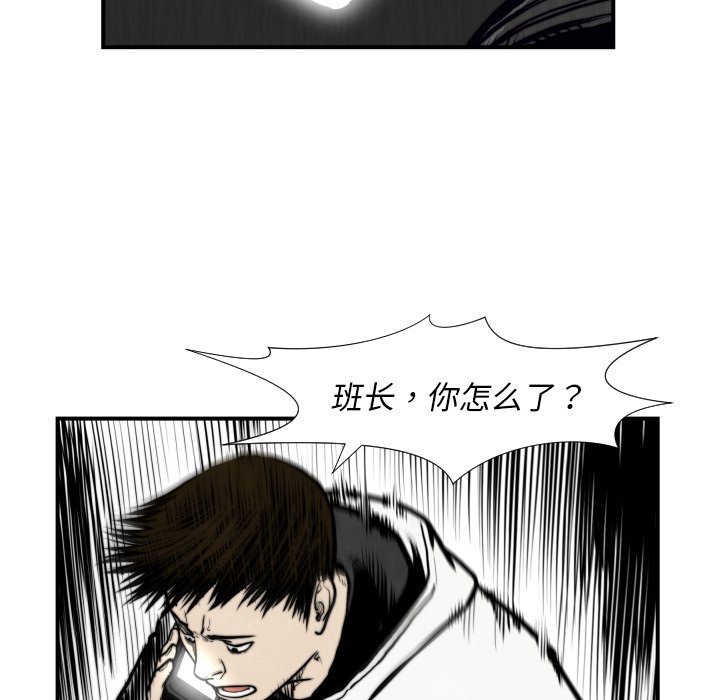 第45話 - 第99张