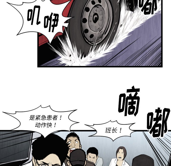 第46話 - 第10张