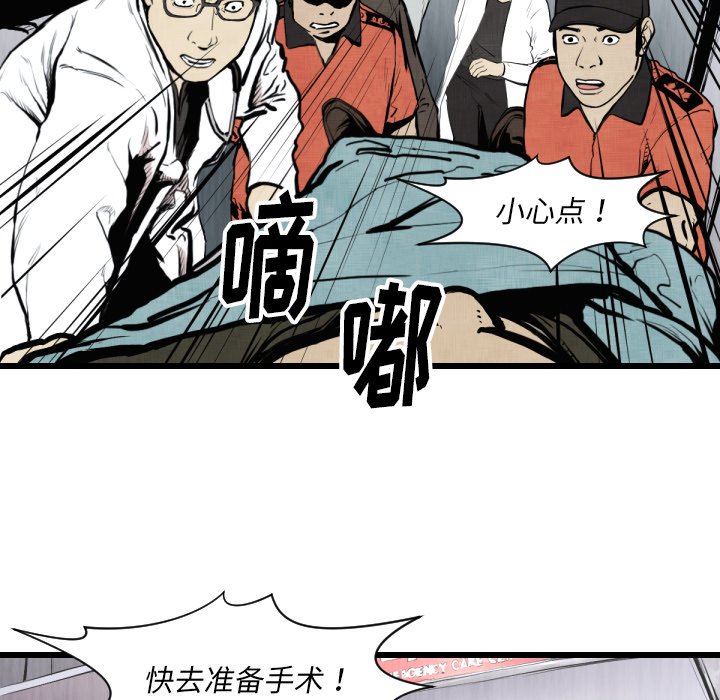 第46話 - 第11张