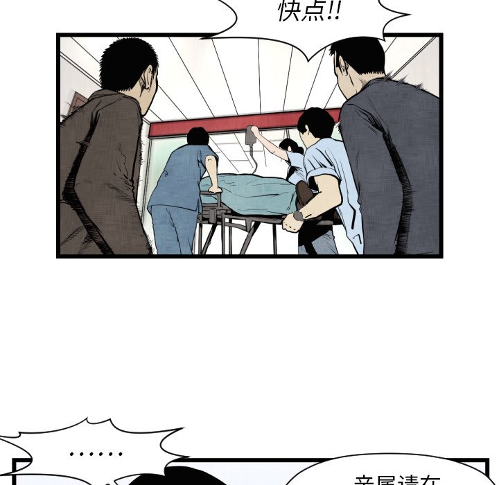 第46話 - 第13张