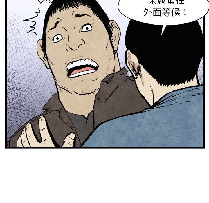 第46話 - 第14张