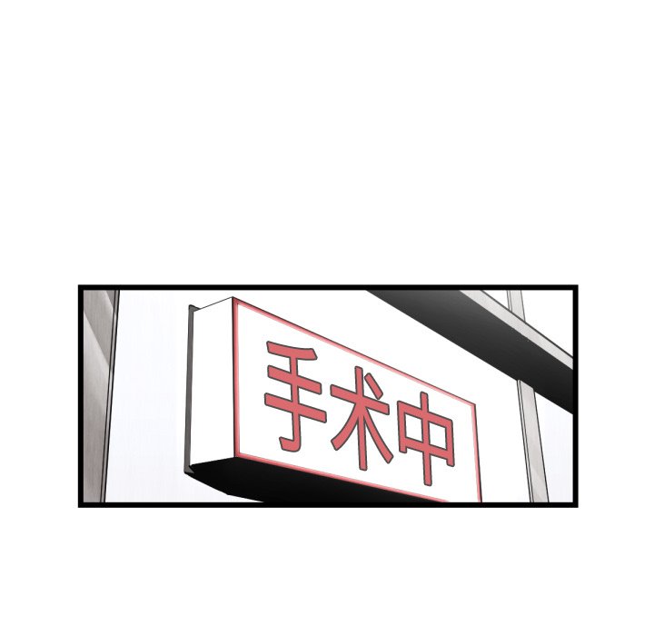第46話 - 第15张
