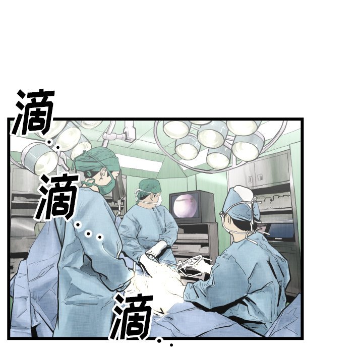 第46話 - 第16张