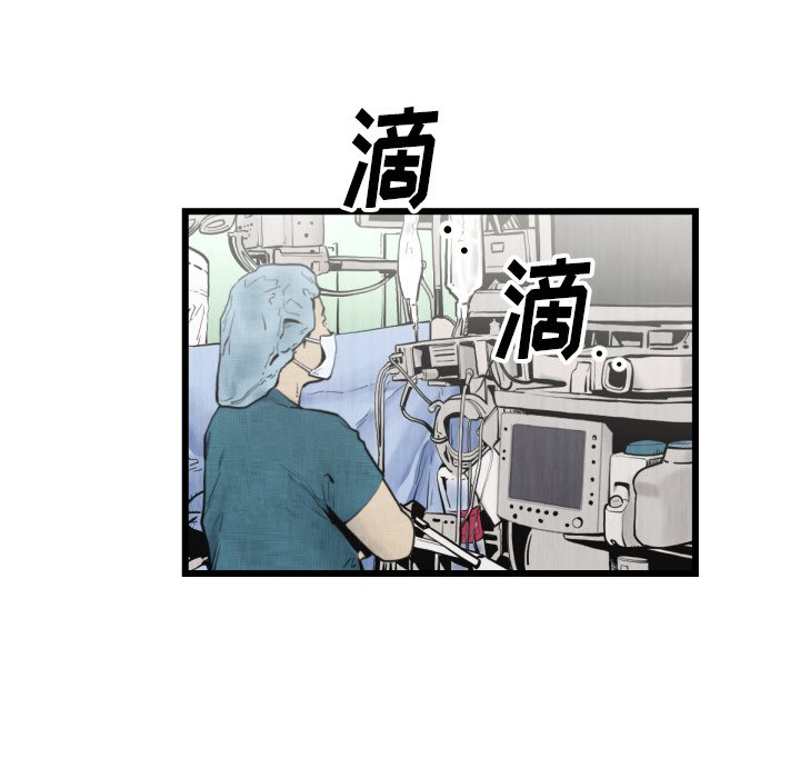 第46話 - 第17张