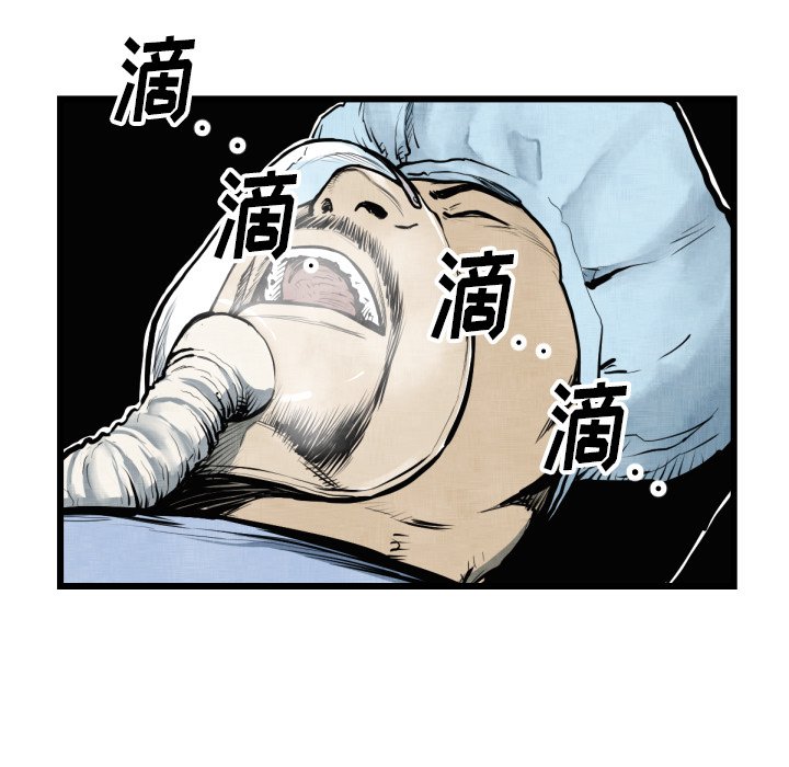 第46話 - 第18张