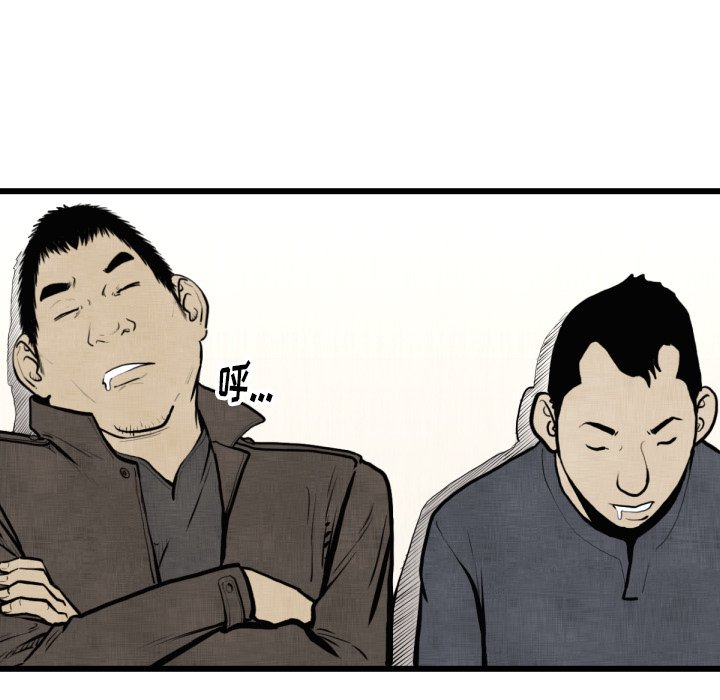 第46話 - 第22张