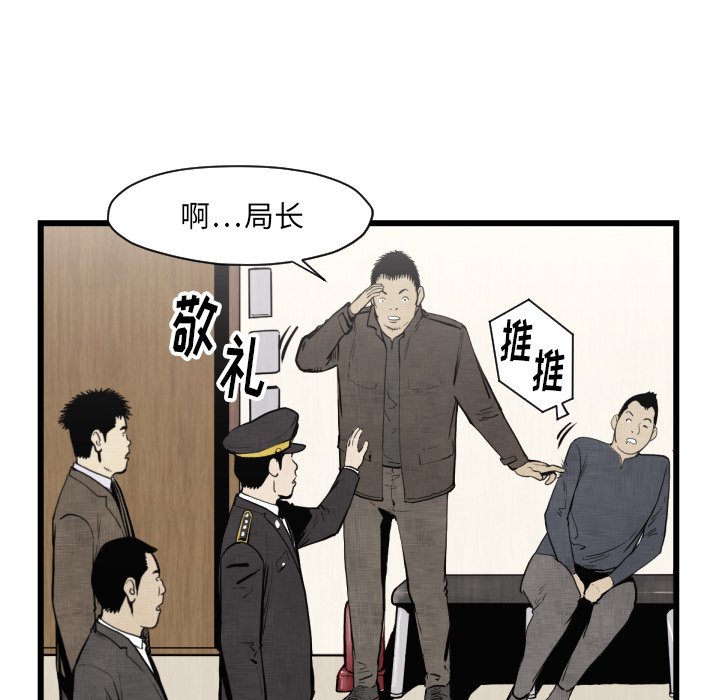 第46話 - 第25张