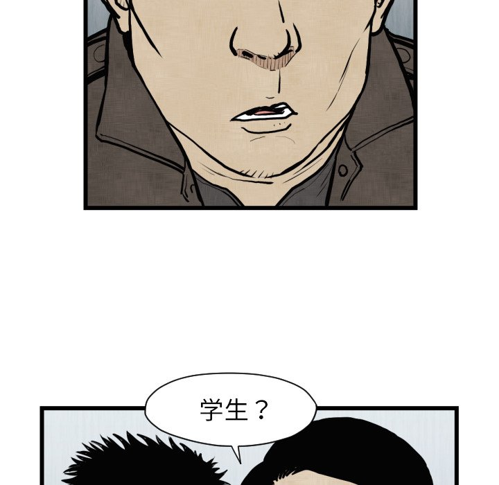 第46話 - 第29张