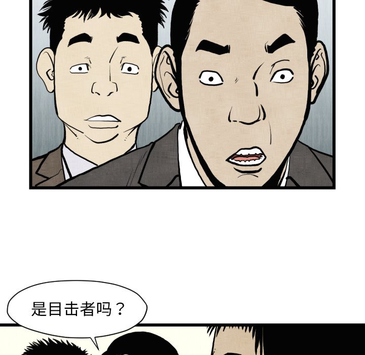 第46話 - 第30张