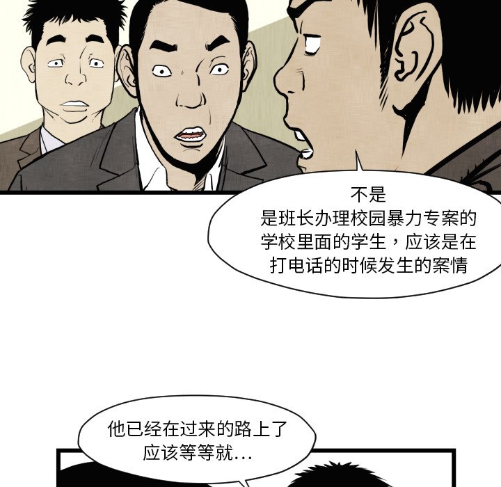 第46話 - 第31张
