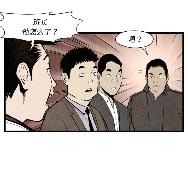 第46話 - 第34张