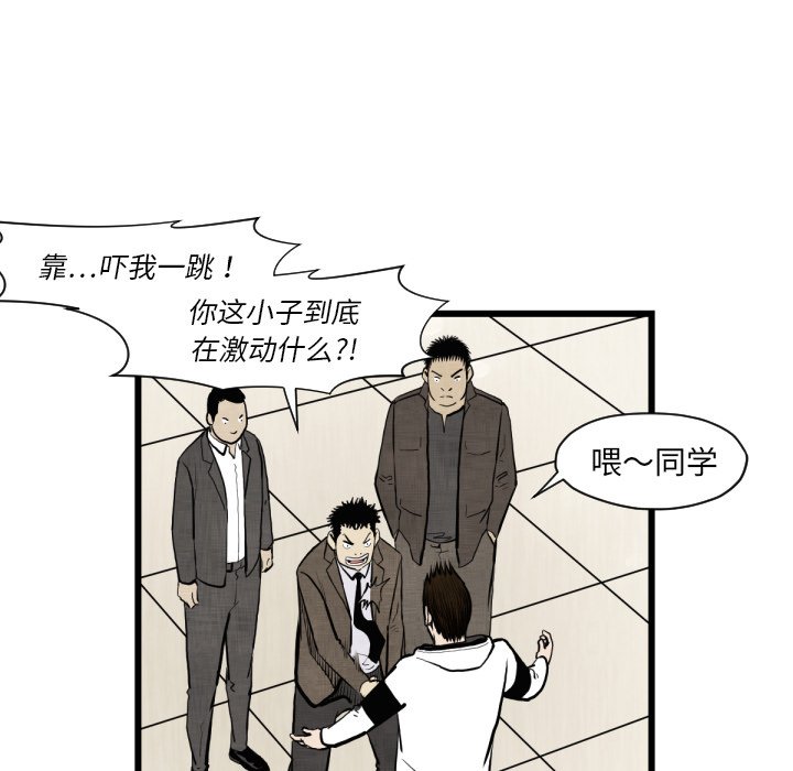 第46話 - 第37张