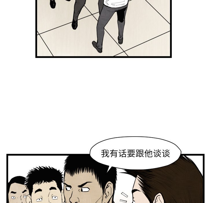 第46話 - 第38张