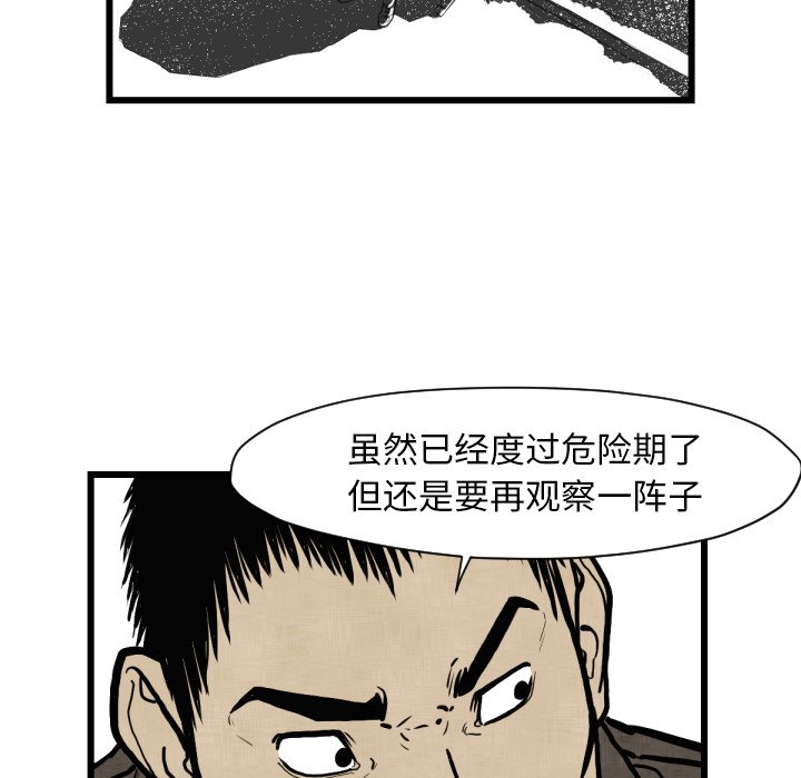 第46話 - 第41张