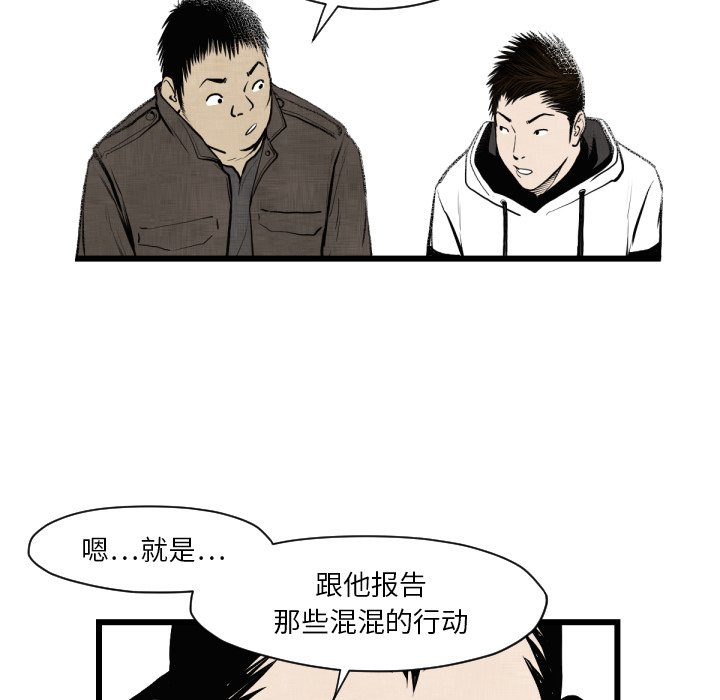第46話 - 第44张