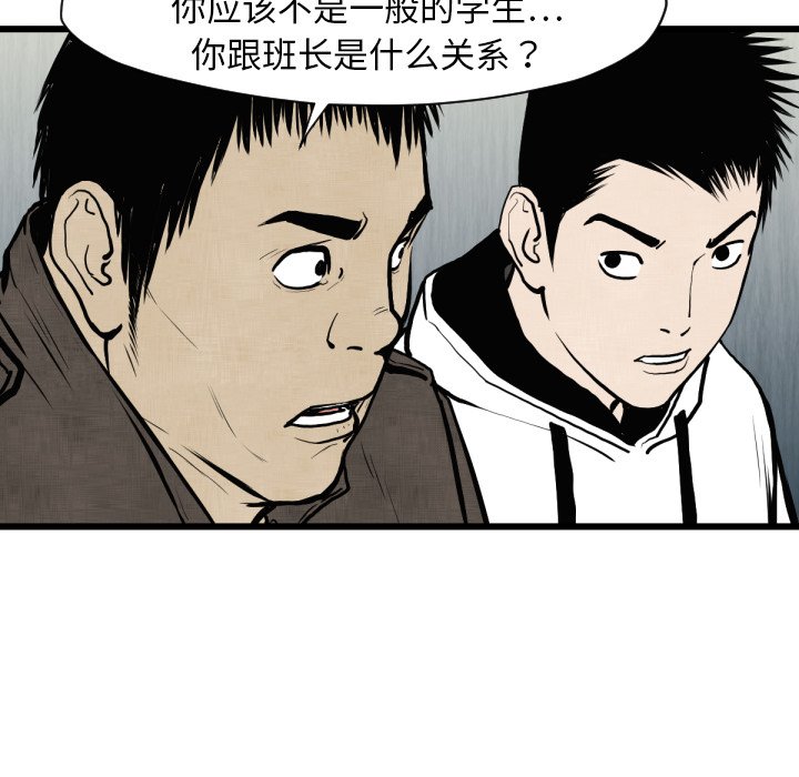 第46話 - 第46张