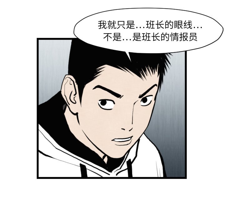 第46話 - 第47张