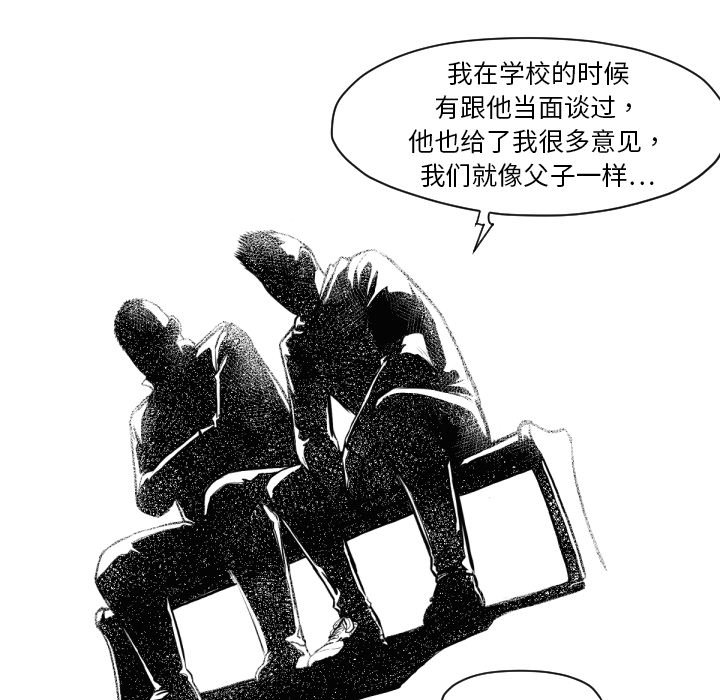 第46話 - 第48张