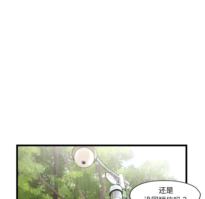 第46話 - 第50张