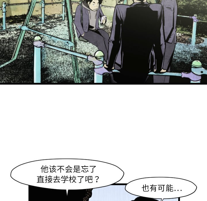 第46話 - 第52张