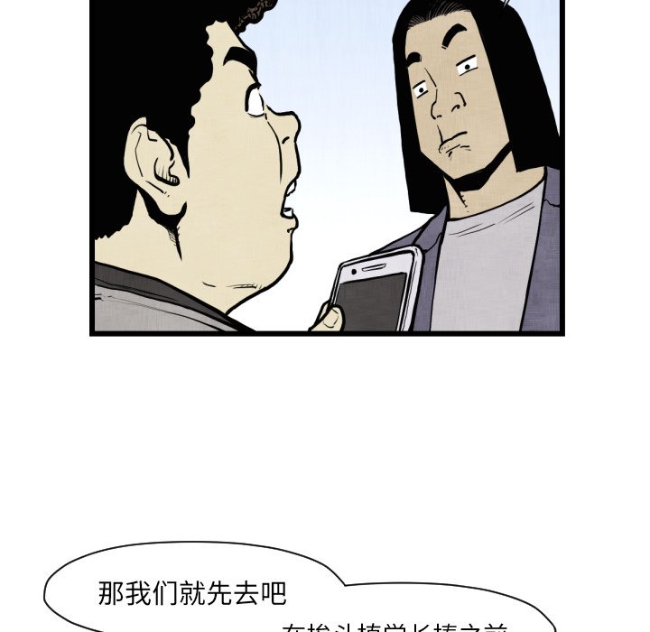 第46話 - 第53张