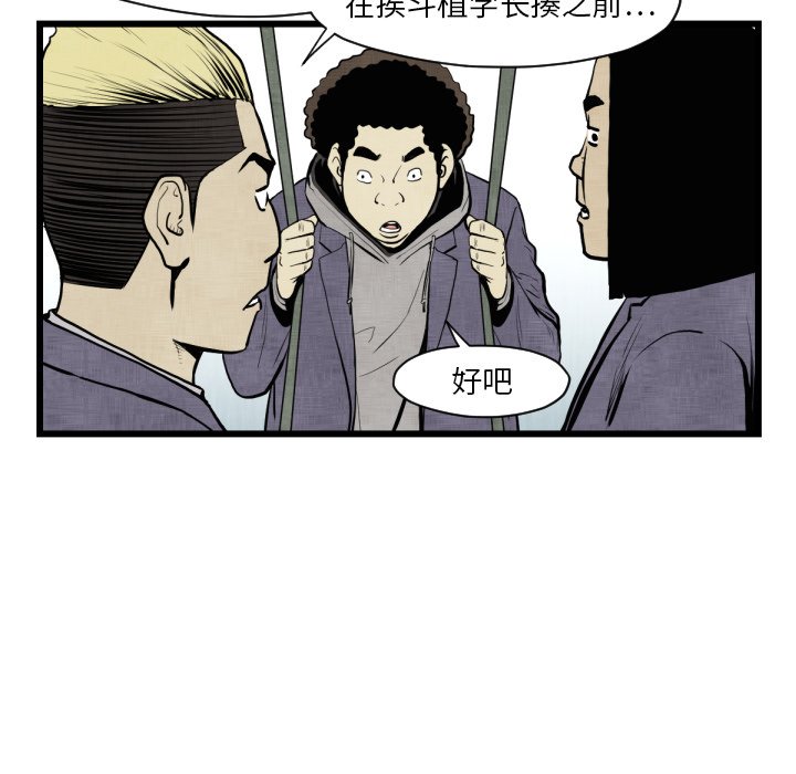 第46話 - 第54张