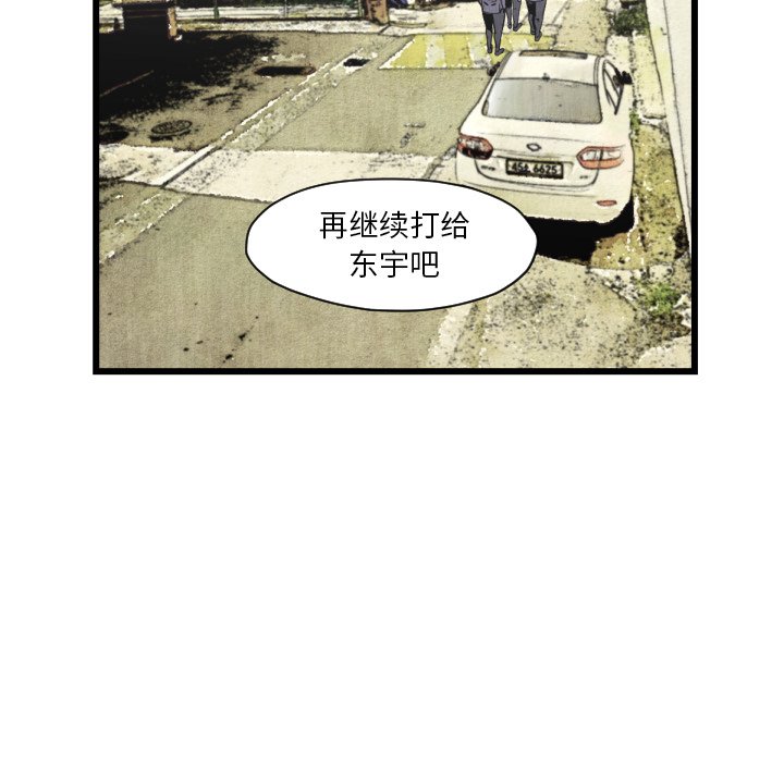 第46話 - 第56张
