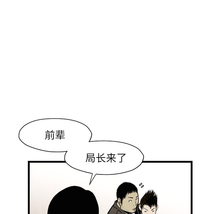 第46話 - 第57张