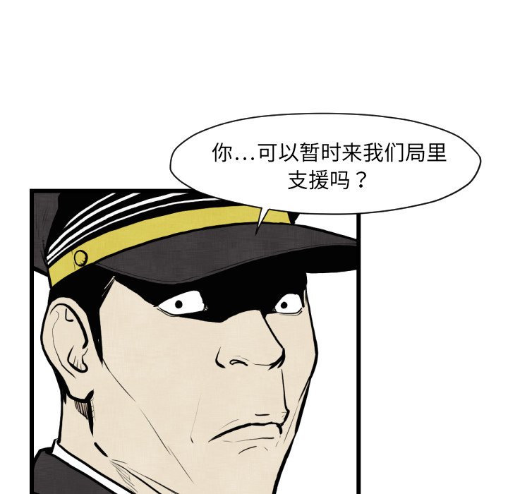 第46話 - 第59张
